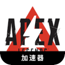 Apexlegends VPN (Free Version)